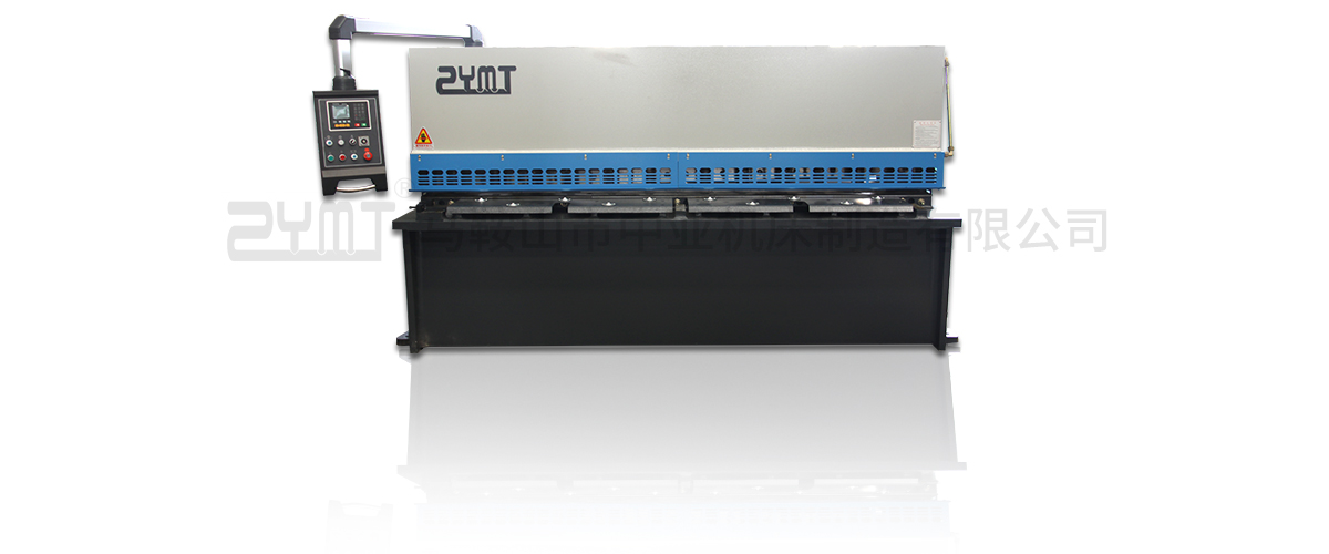 QC12Y-8×2500 E21S 剪板机